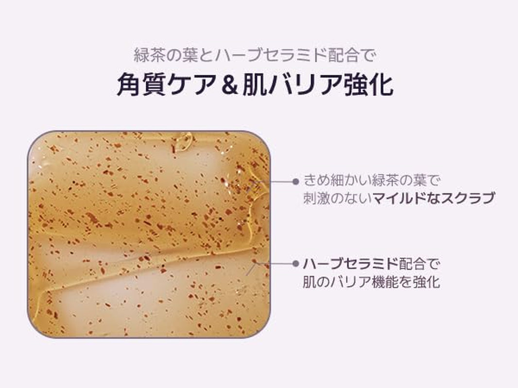 TEABLESS Perfumed Body Wash, Sage Amber Purple Tea (500mL)