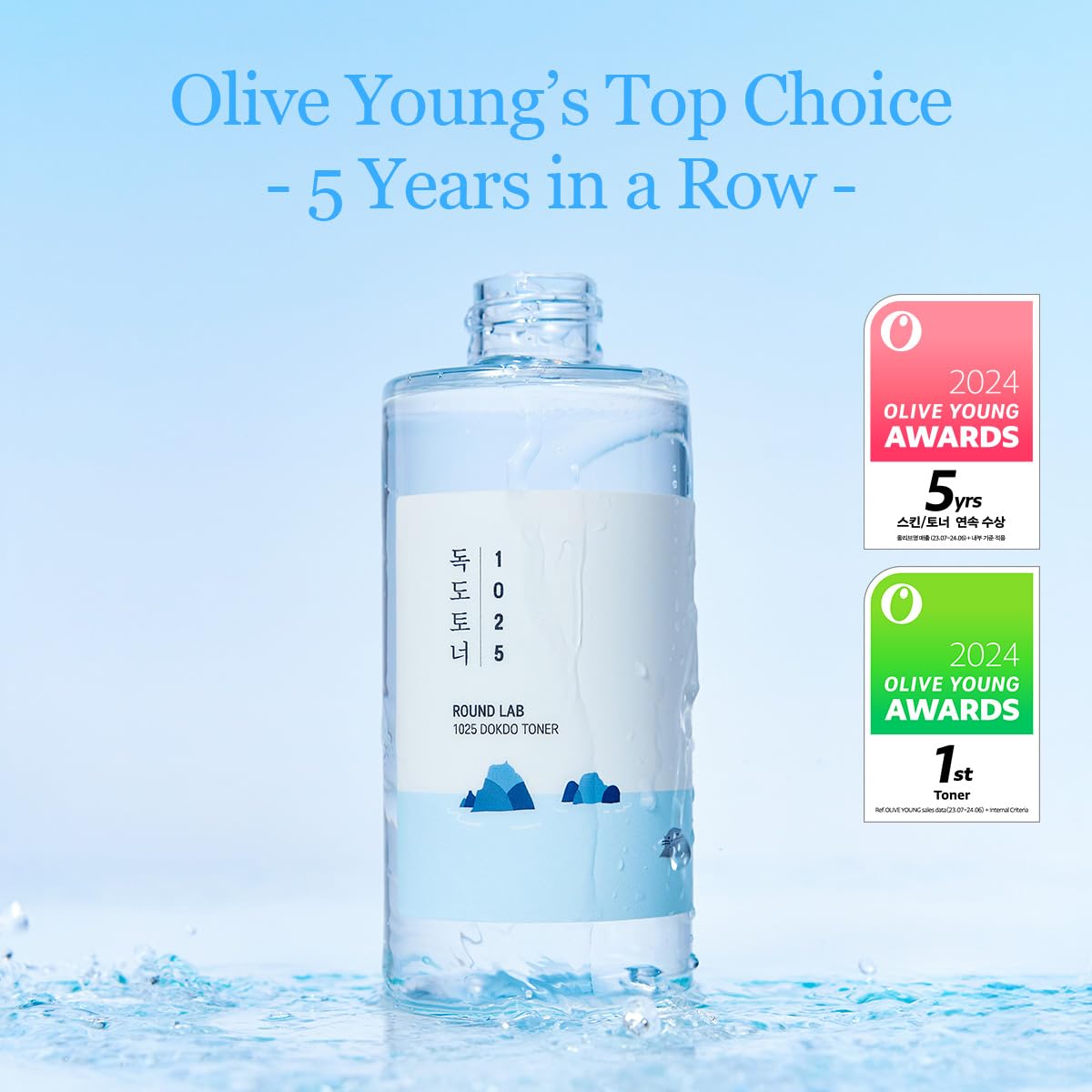 RoundLab 1025 Dokdo Toner (200mL)