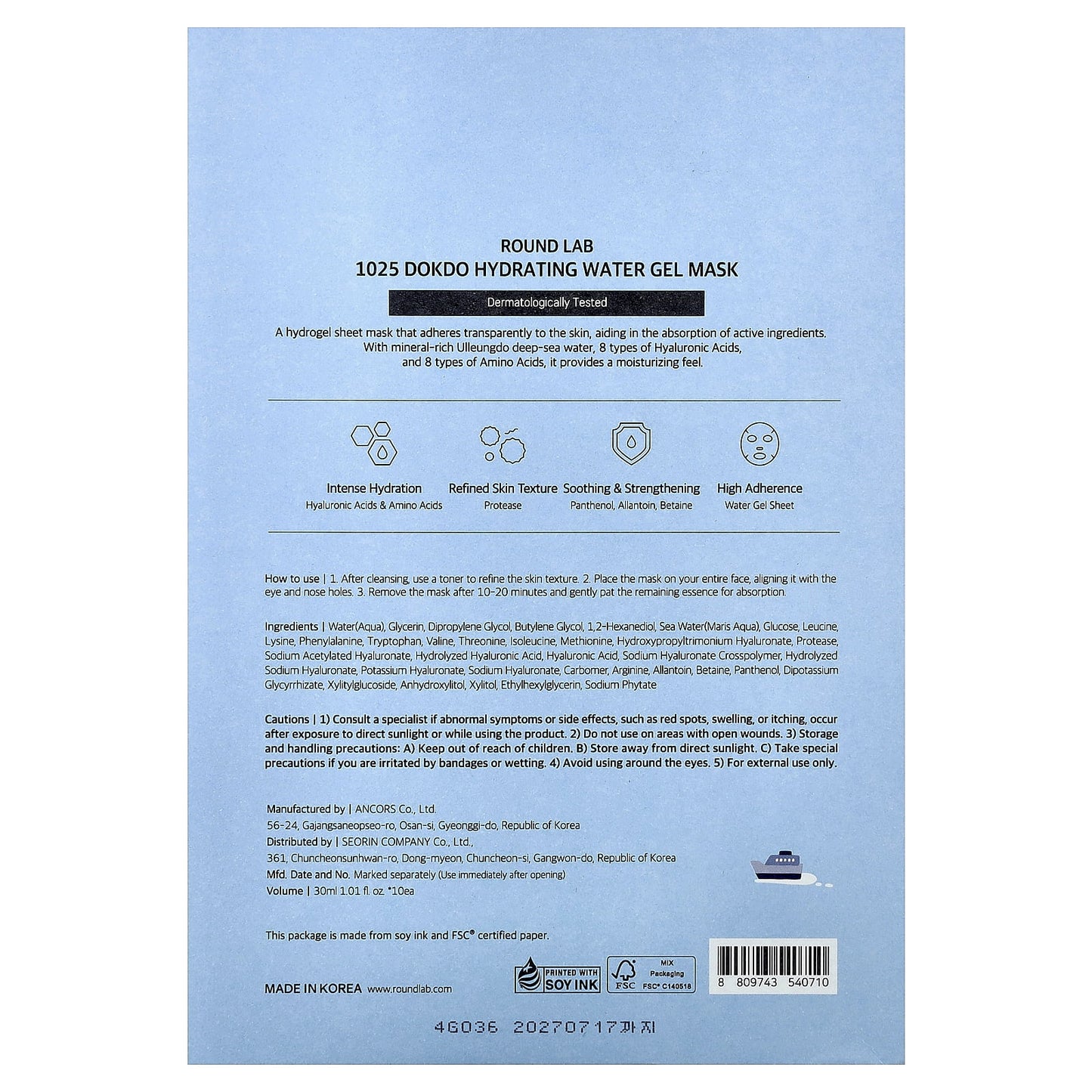 1025 Dokdo Hydrating Water Gel Beauty Mask 10 Sheets (30mL Each)