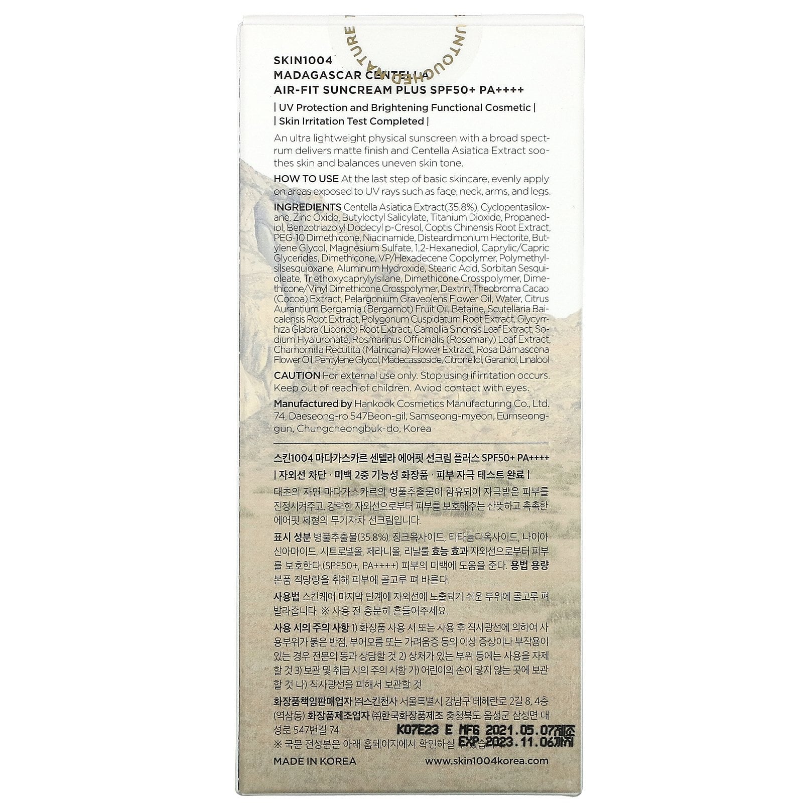 SKIN1004 Madagascar Centella Air-Fit Suncream Plus, SPF 50+ (50mL)