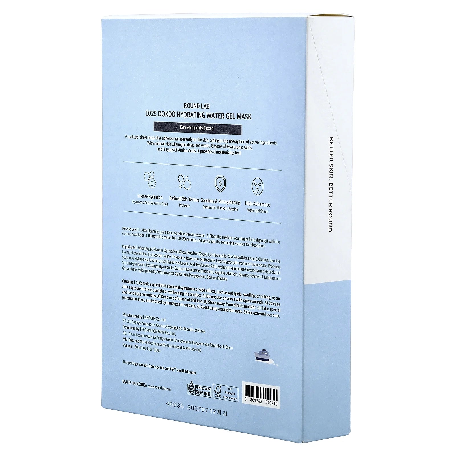 1025 Dokdo Hydrating Water Gel Beauty Mask 10 Sheets (30mL Each) 