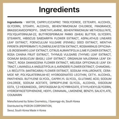 Karl&Hans Botanic Gourmand Coconut Conditioner Hair Treatment - Organic, Silicone-Free, Moisturizing with Ceramide, Coconut Oil & Natural Extracts for All, Dry, Damaged, Frizzy Hair, 6.76 Fl Oz