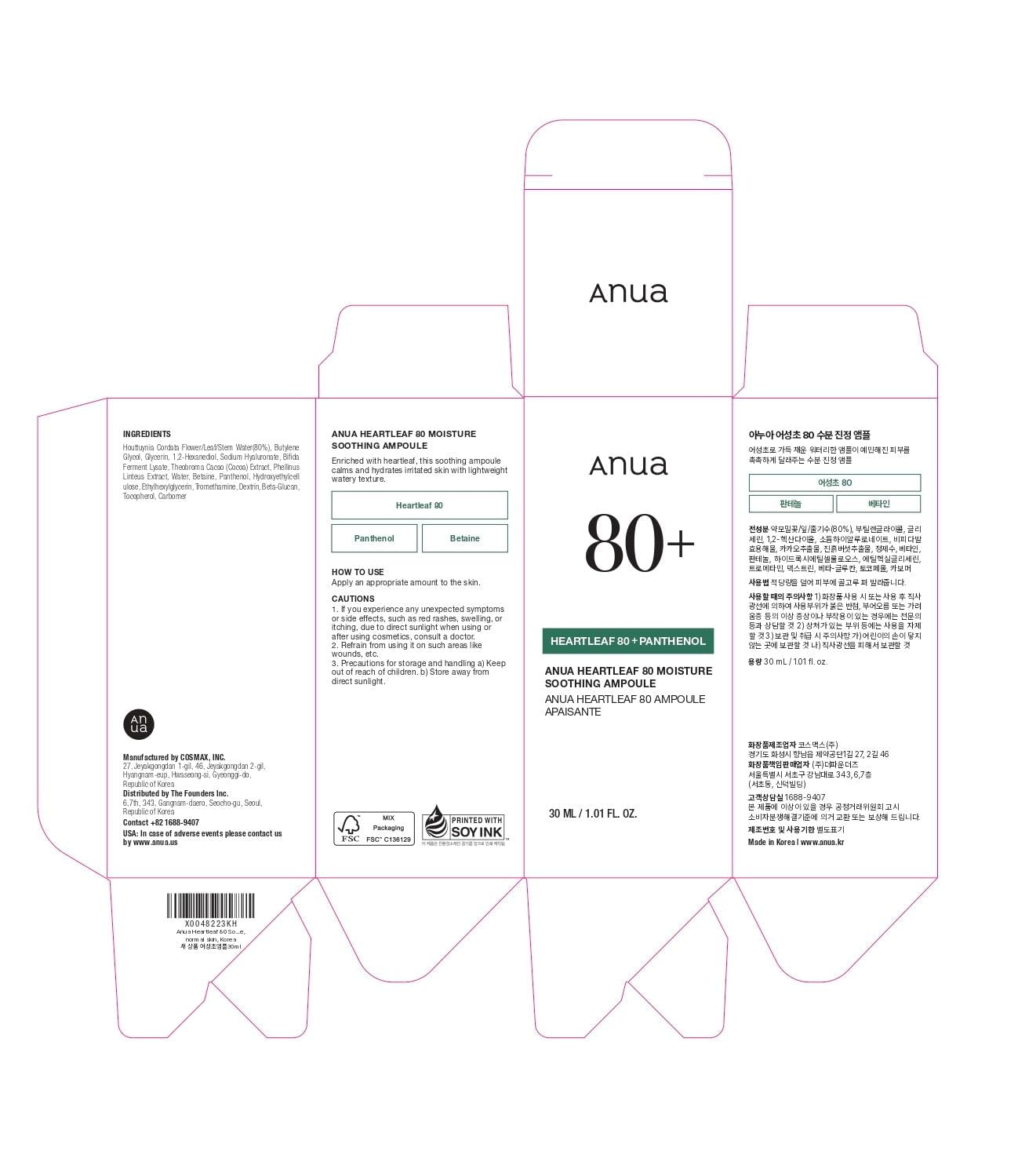 Heartleaf 80 Soothing Ampoule (30ml)