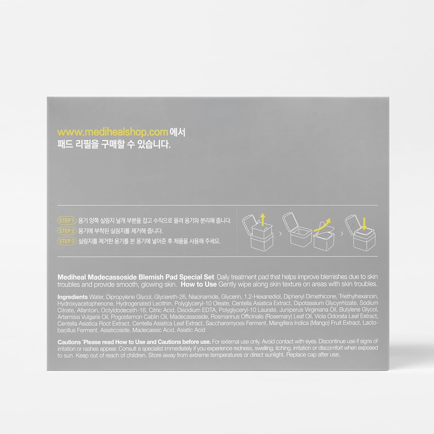 MEDIHEAL Madecassoside Toner Pads