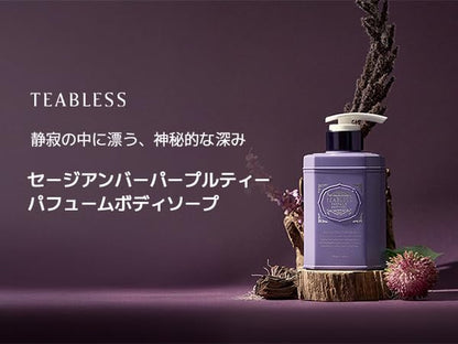 TEABLESS Perfumed Body Wash, Sage Amber Purple Tea (500mL)