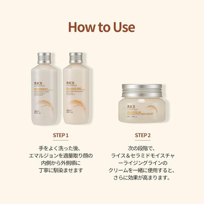 The Face Shop Rice Ceramide Moisturizing Emulsion (150mL)