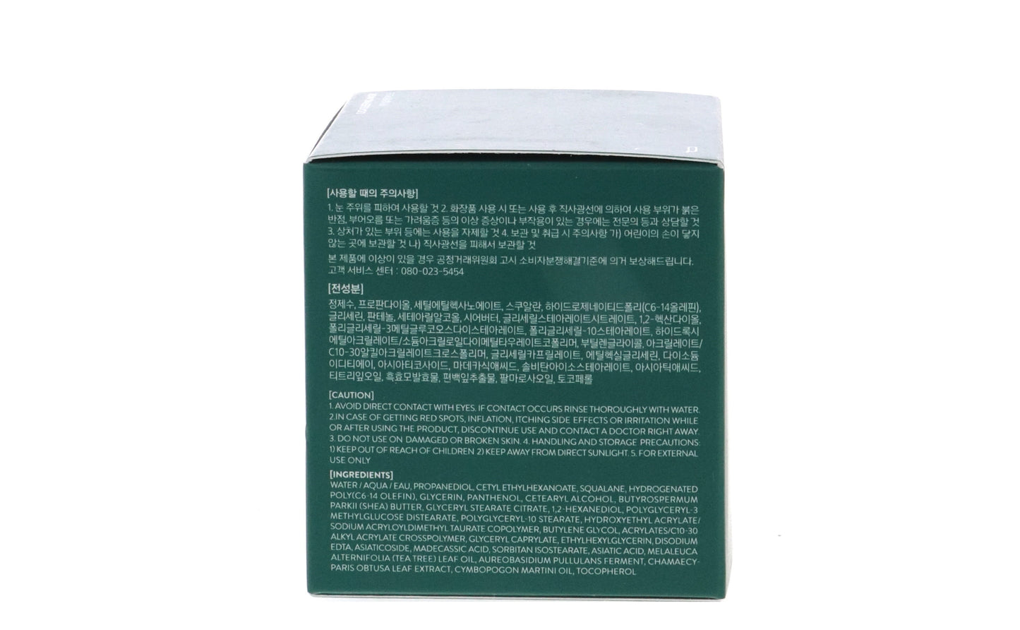 Laneige Cica Sleeping Mask (60mL)