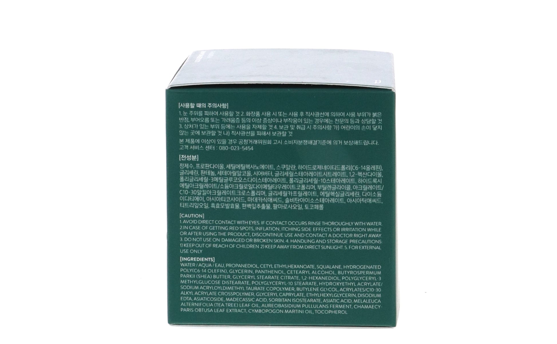 Laneige Cica Sleeping Mask (60mL)