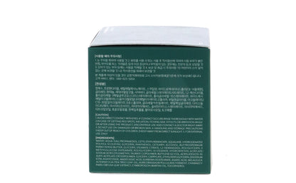 Laneige Cica Sleeping Mask (60mL)