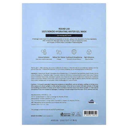 1025 Dokdo Hydrating Water Gel Beauty Mask 10 Sheets (30mL Each) 