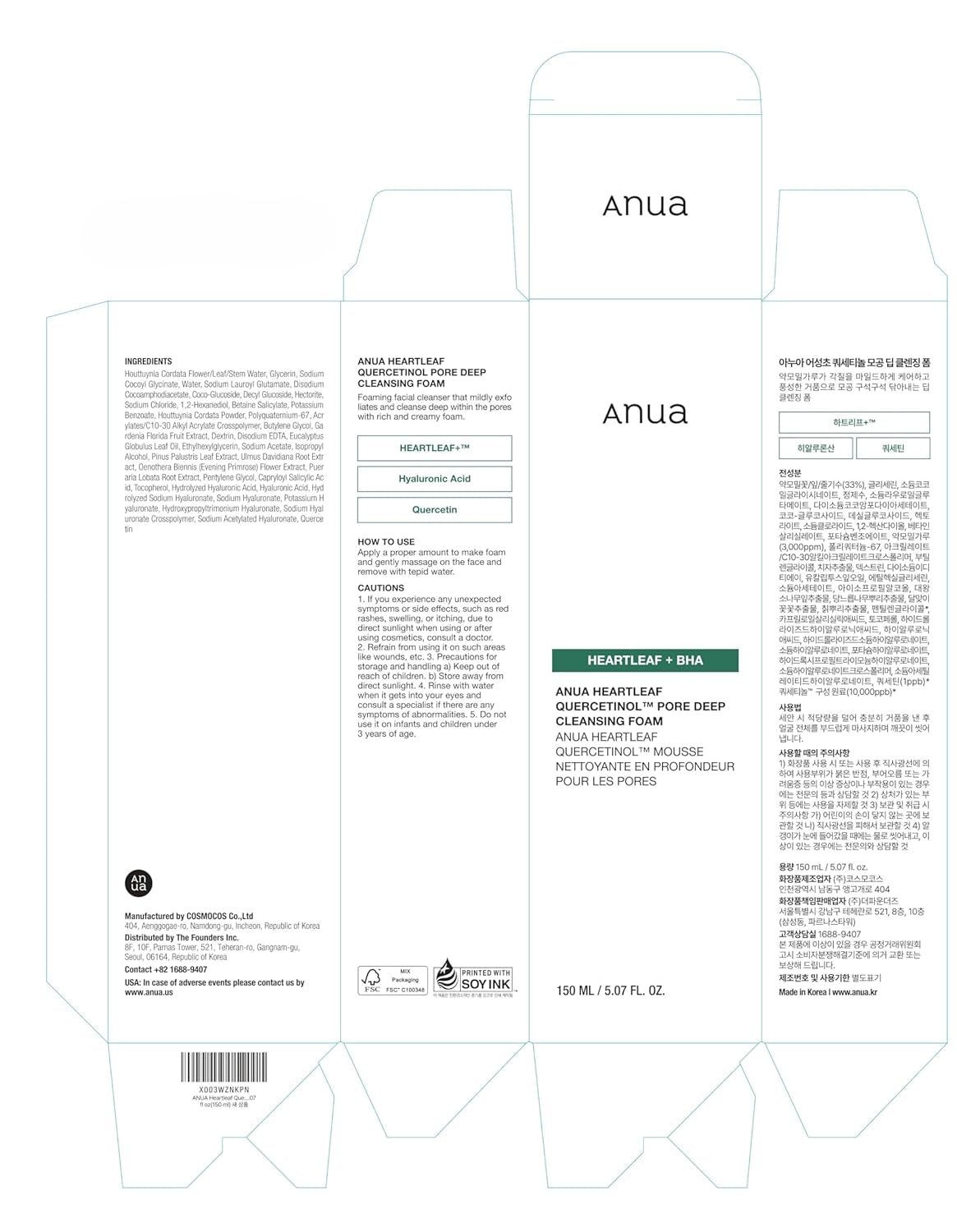 ANUA Heartleaf Quercetinol Pore Deep Cleansing Foam (150mL)