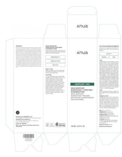 ANUA Heartleaf Quercetinol Pore Deep Cleansing Foam (150mL)